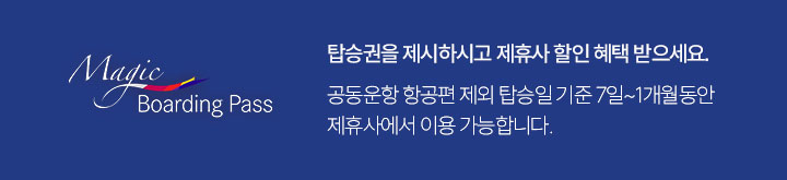 추천 여행지 단거리 아래설명