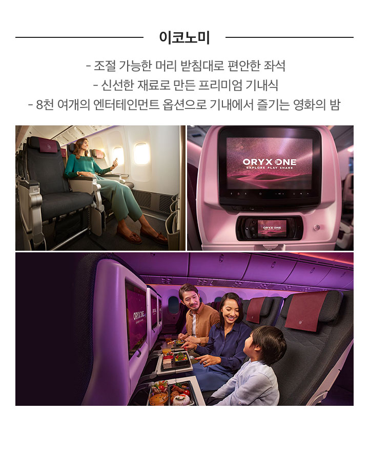 좌석 소개 아래 설명