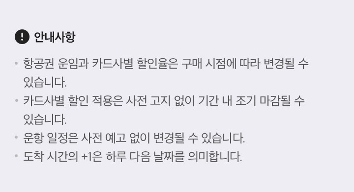 사전 신청하기