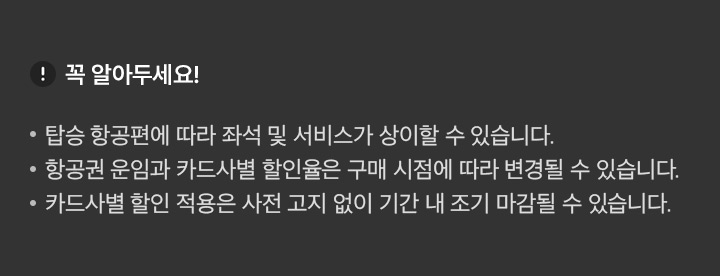 꼭 알아두세요 아래설명
