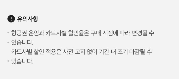  안내사항 아래 설명