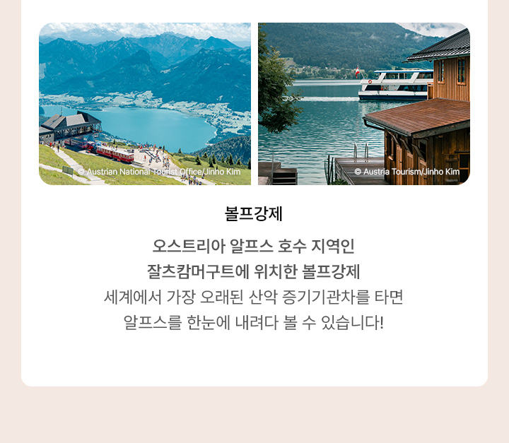 루프트한자, 스위스 항공, 아래 설명