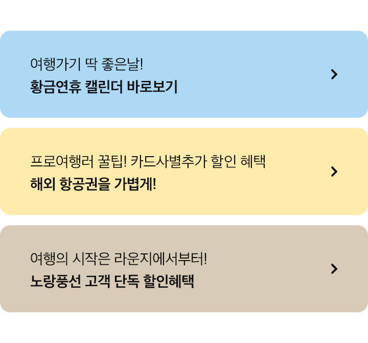 바로가기 아래 설명