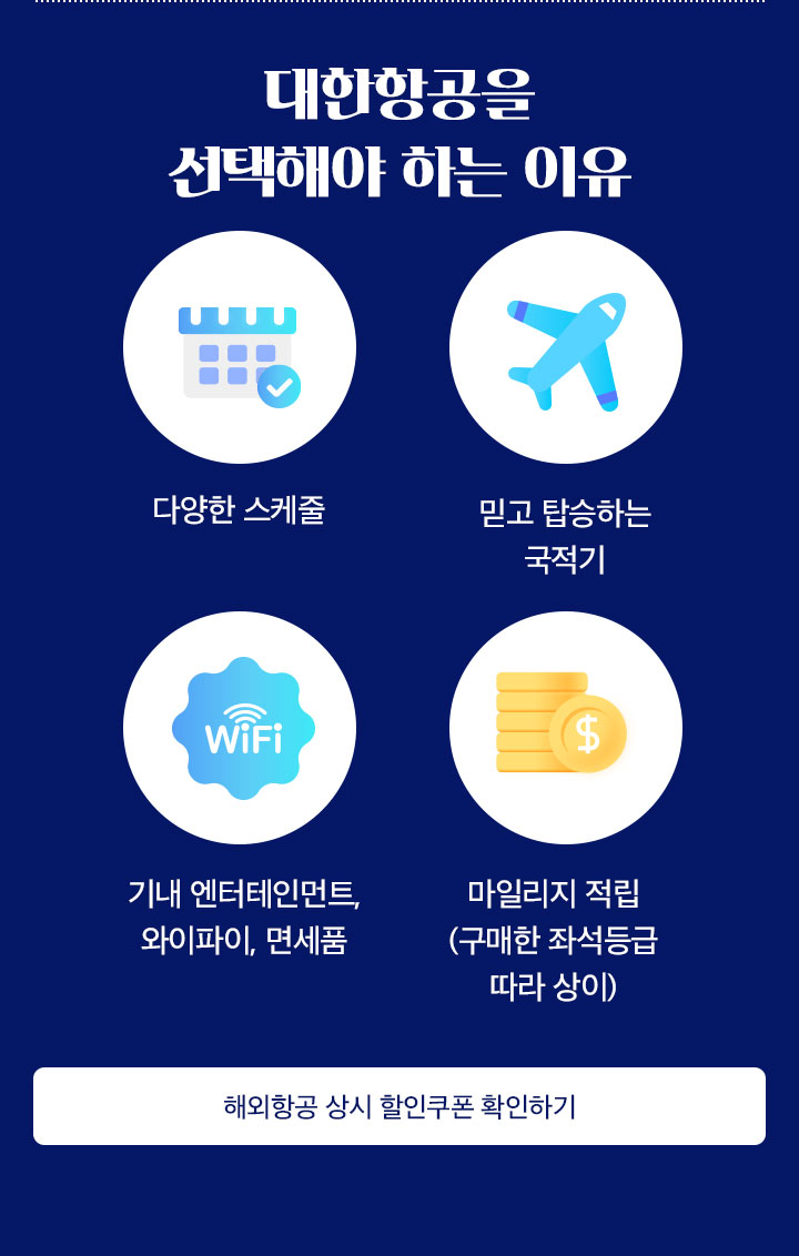 하늘 위의 맛집 아래 설명