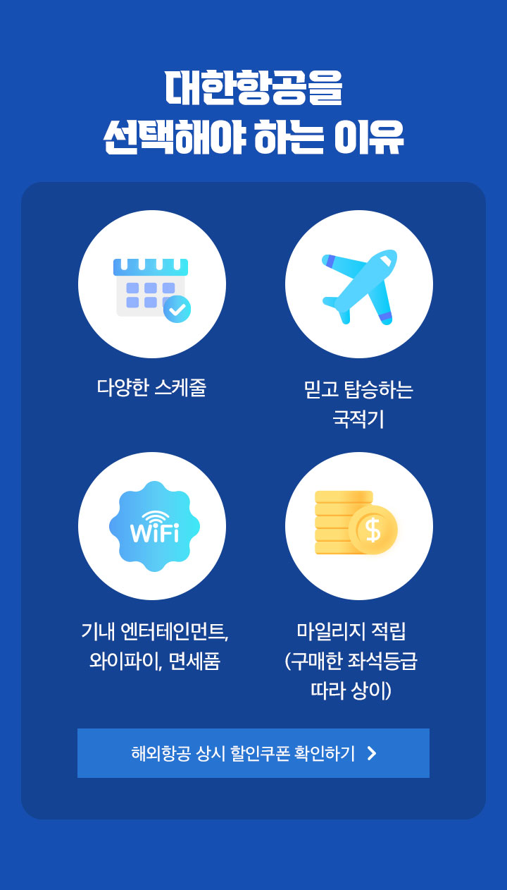 하늘 위의 맛집 아래 설명