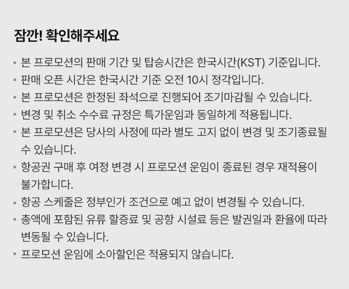 잠깐 확인해주세요