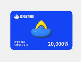 인증 이벤트 상품 이미지