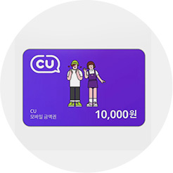 퀴즈 이벤트 상품 이미지