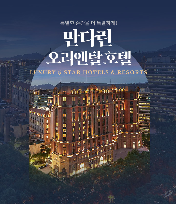 특별한 순간을 더 특별하게!